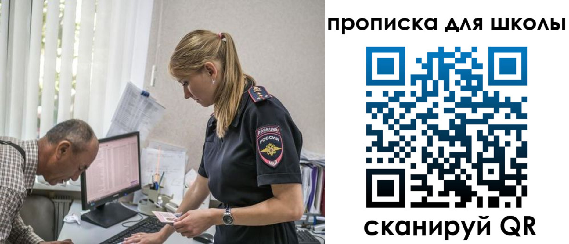 временная регистрация надежно в Апшеронске